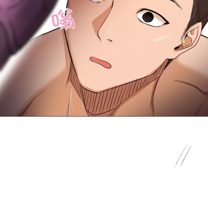 换身恋人 第1话 第79页
