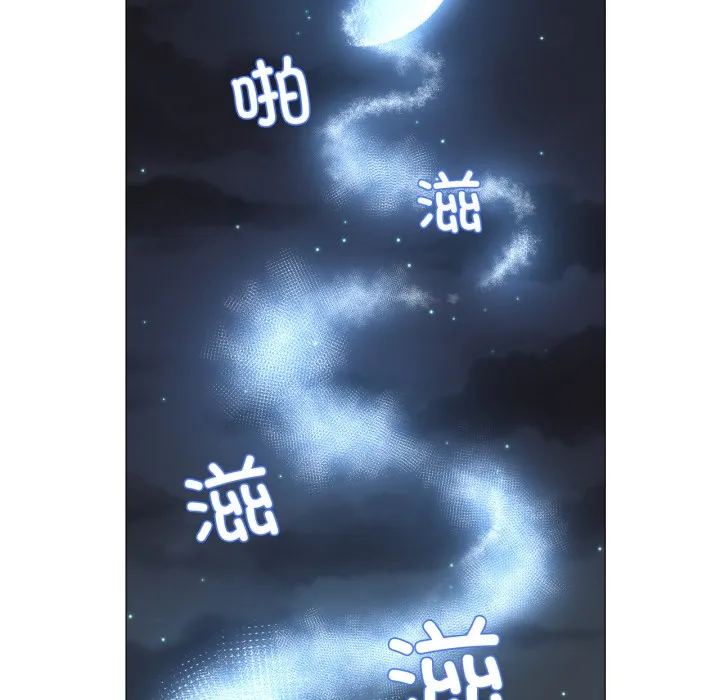 换身恋人 第1话 第154页