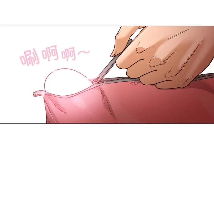 换身恋人 第1话 第70页
