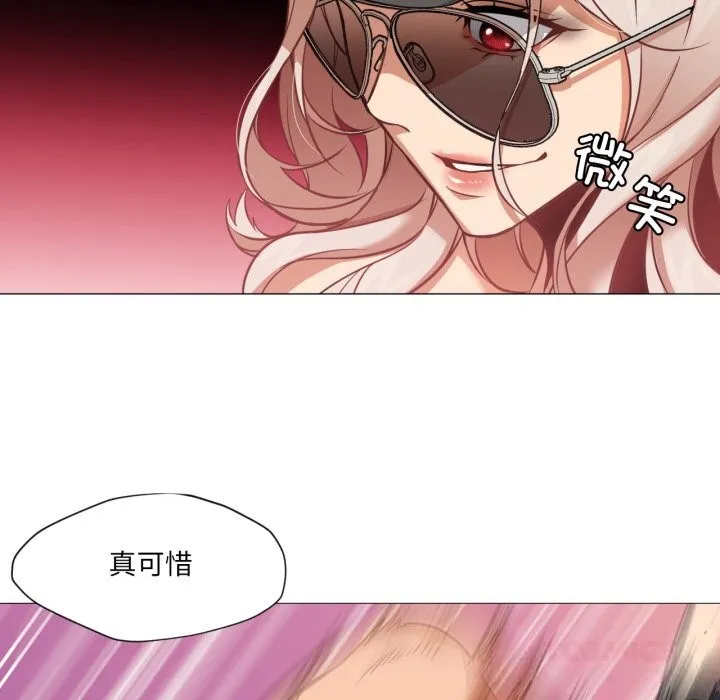 换身恋人 第7話 第34页