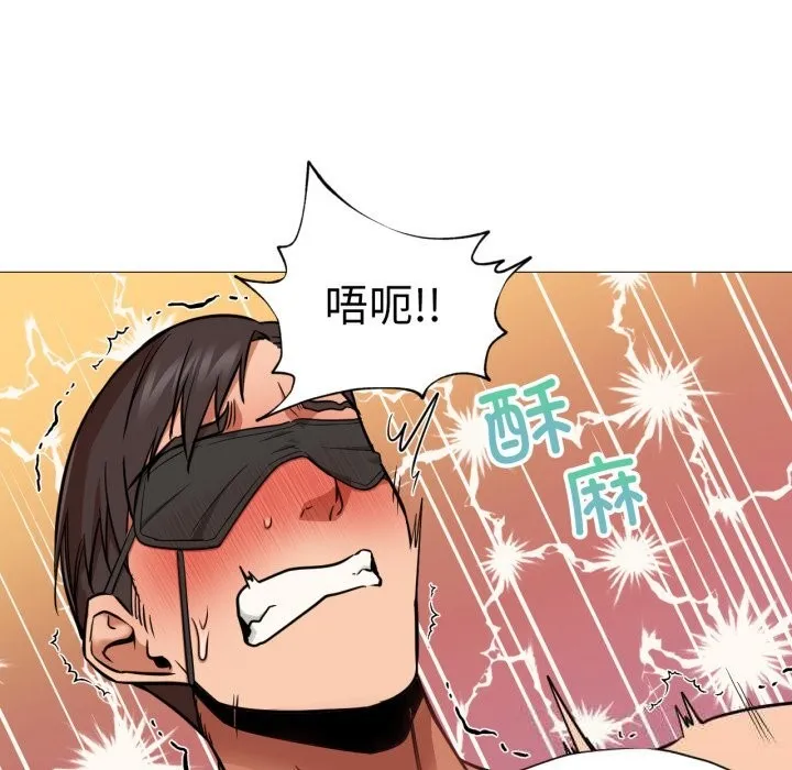 换身恋人 第7話 第36页