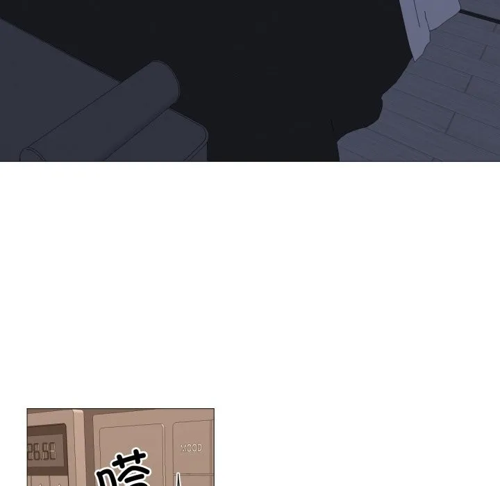 换身恋人 第7話 第17页