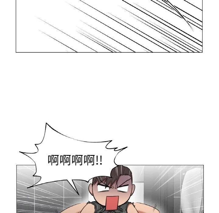 换身恋人 第8話 第104页