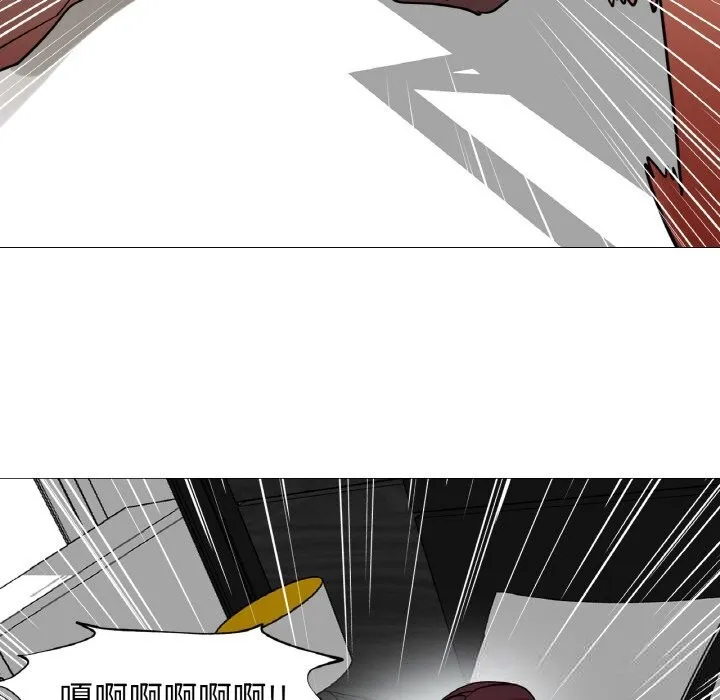 换身恋人 第8話 第101页