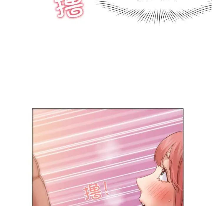 换身恋人 第17話 第69页