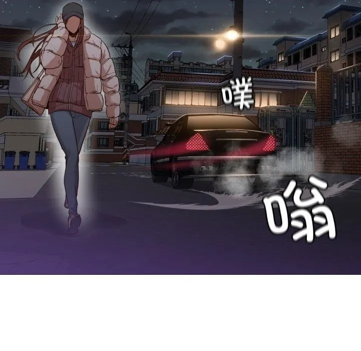 换身恋人 第4話 第60页