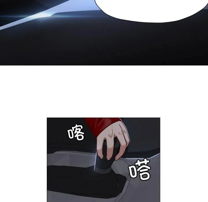 换身恋人 第4話 第58页