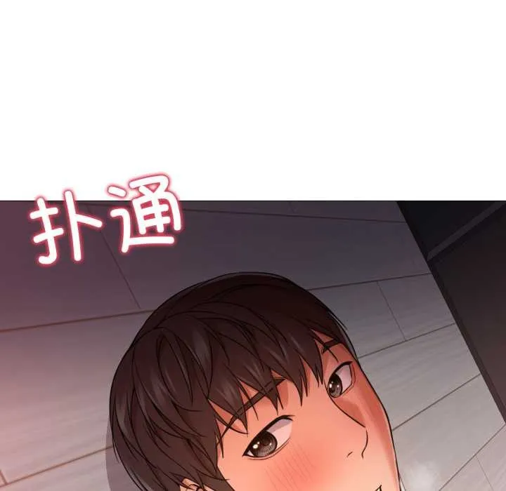 换身恋人 第22話 第94页