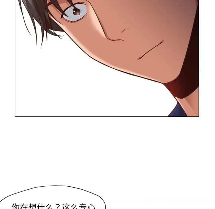 换身恋人 第13話 第17页