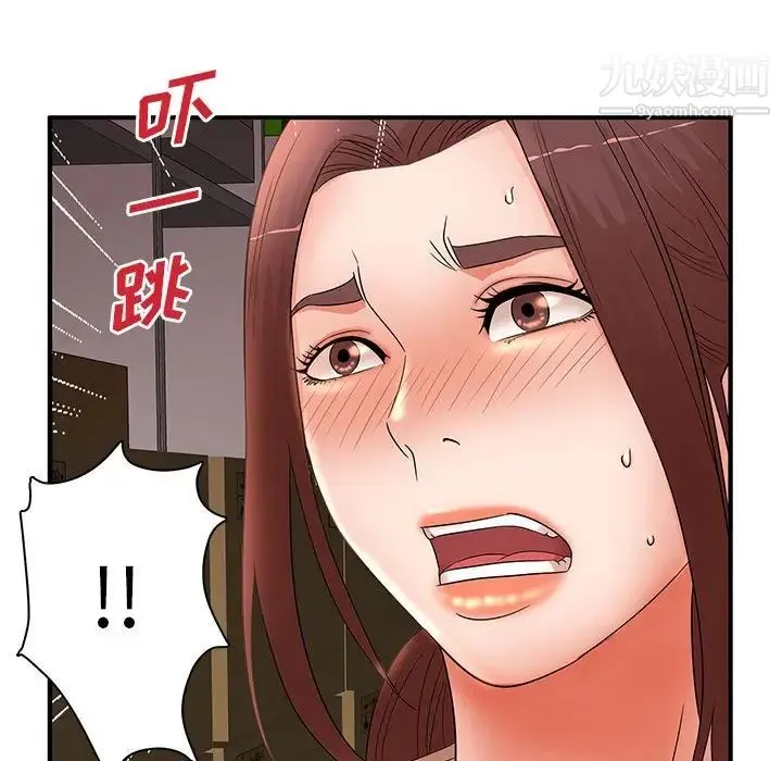 母女的秘密 第19话 第91页