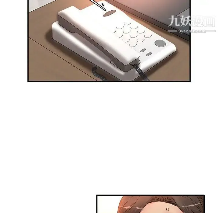 母女的秘密 第19话 第56页