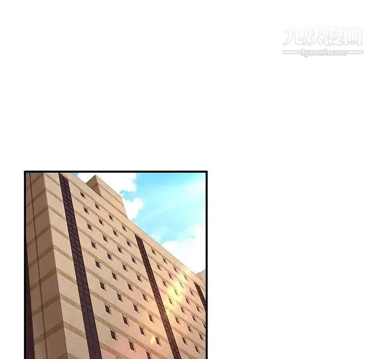 母女的秘密 第19话 第67页