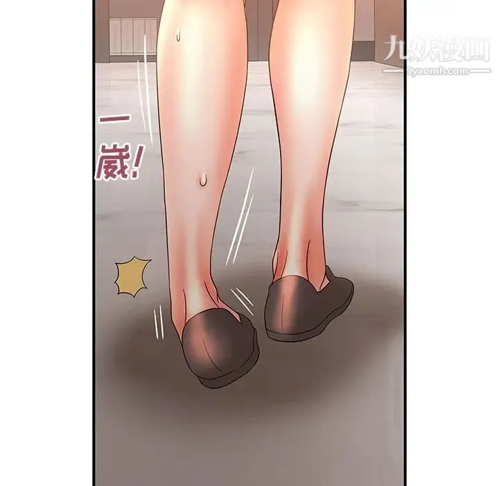 母女的秘密 第19话 第21页