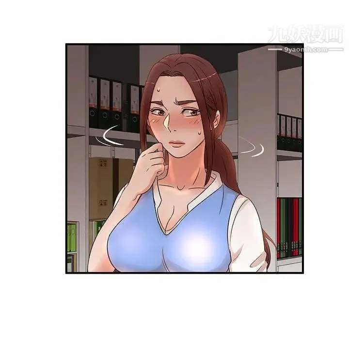 母女的秘密 第19话 第76页