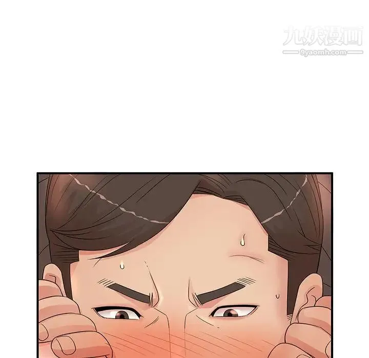 母女的秘密 第19话 第49页