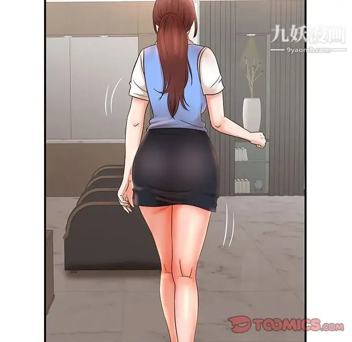 母女的秘密 第19话 第18页
