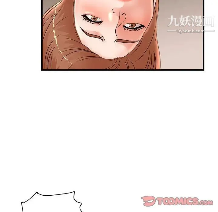 母女的秘密 第24话 第46页