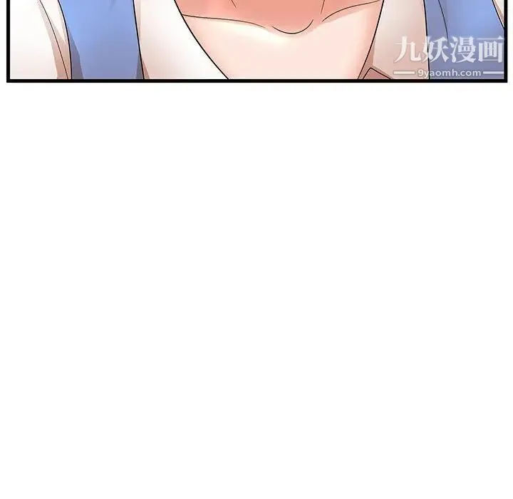 母女的秘密 第24话 第91页