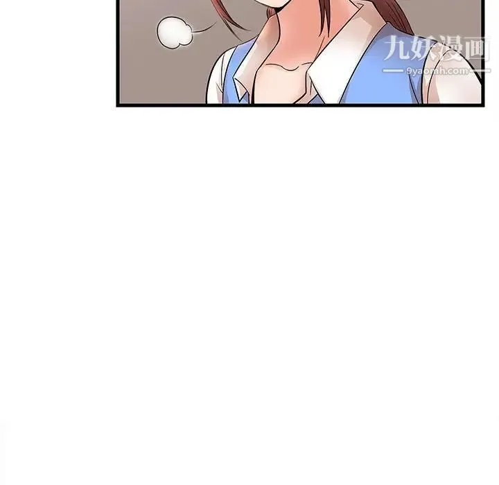 母女的秘密 第24话 第63页