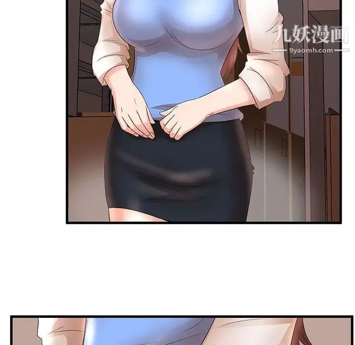 母女的秘密 第24话 第88页