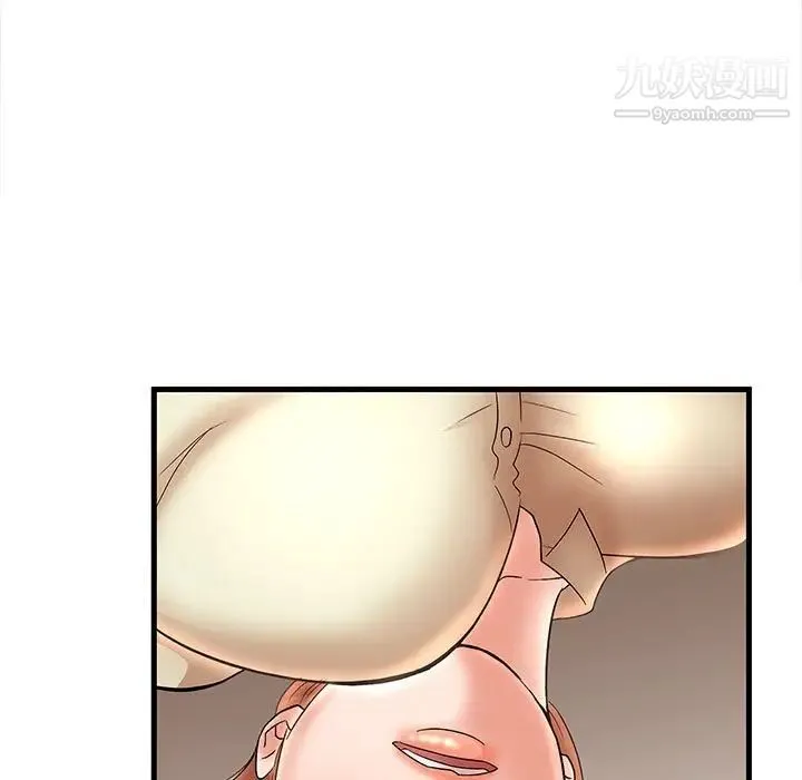 母女的秘密 第24话 第45页