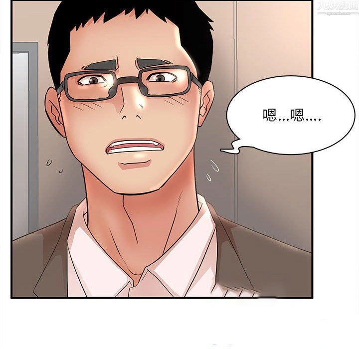母女的秘密 第34话 第60页