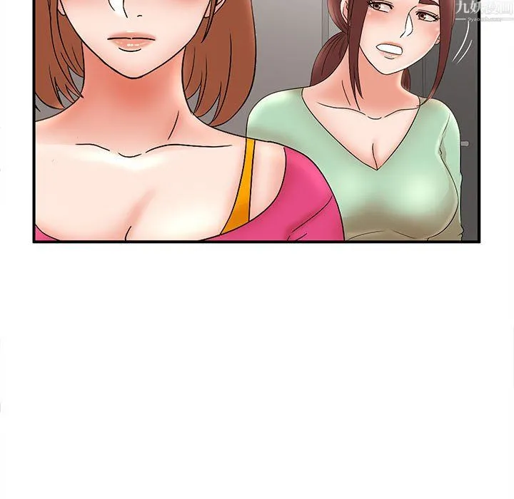 母女的秘密 第34话 第81页