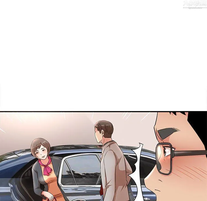 母女的秘密 第34话 第70页