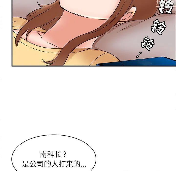 母女的秘密 第34话 第25页