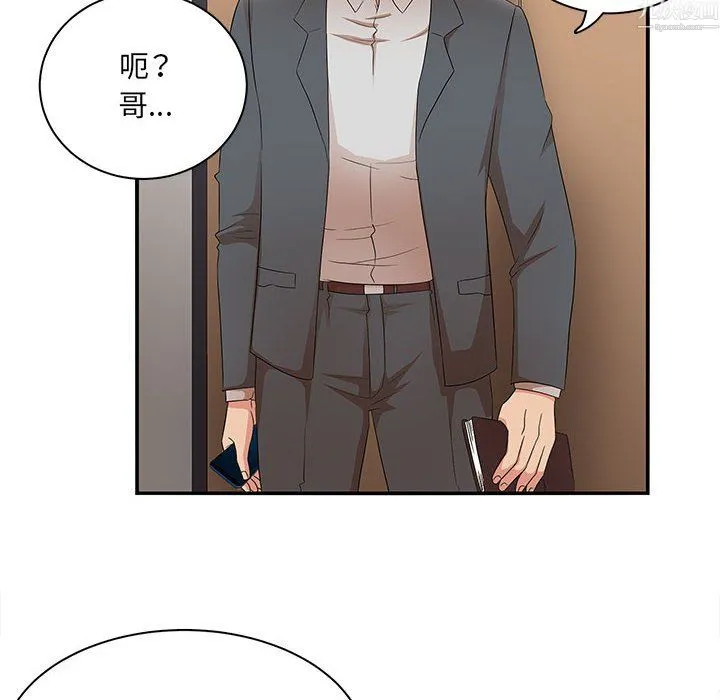 母女的秘密 第34话 第16页