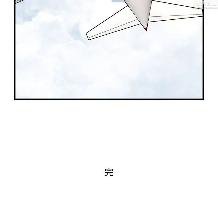 母女的秘密 第34话 第91页