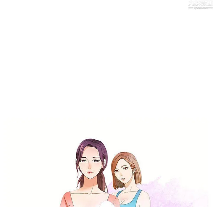 母女的秘密 第34话 第9页
