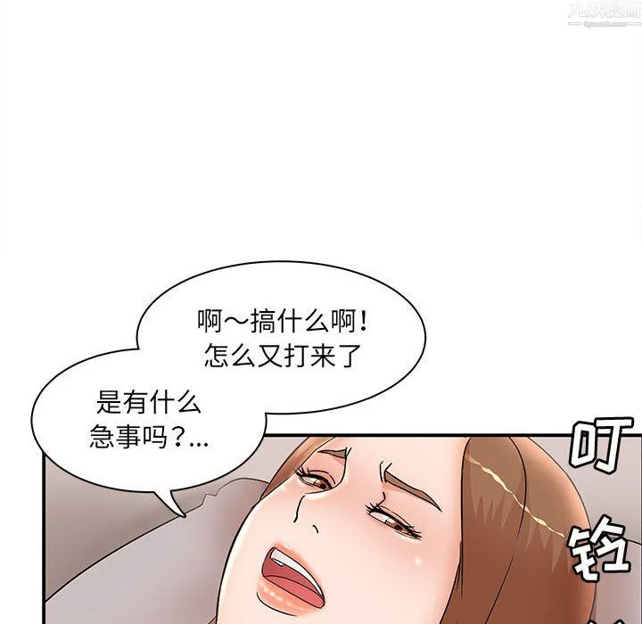 母女的秘密 第34话 第24页