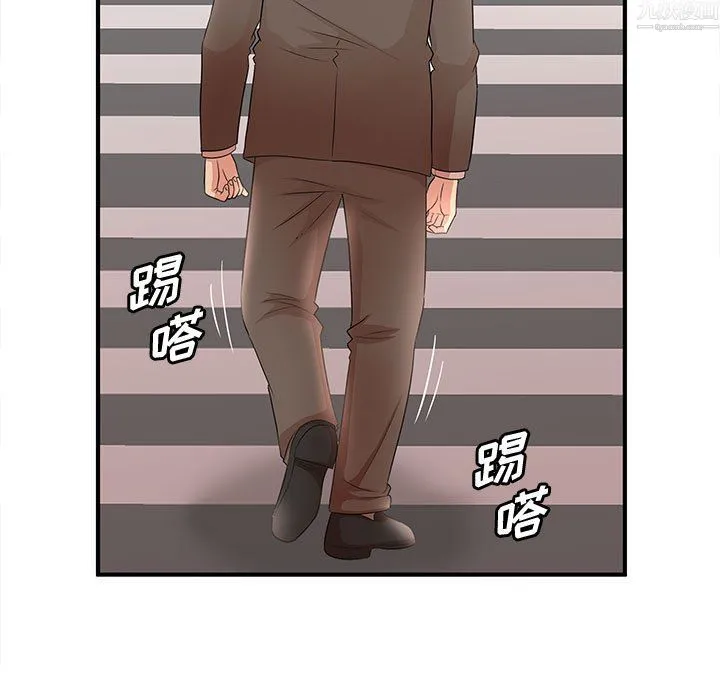 母女的秘密 第34话 第77页