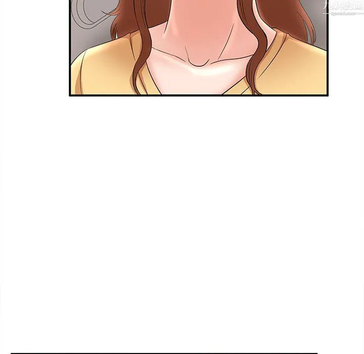 母女的秘密 第34话 第59页