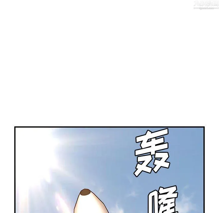 母女的秘密 第34话 第89页