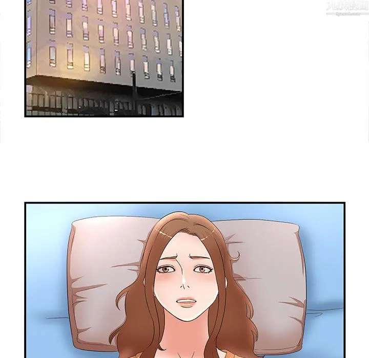 母女的秘密 第34话 第13页