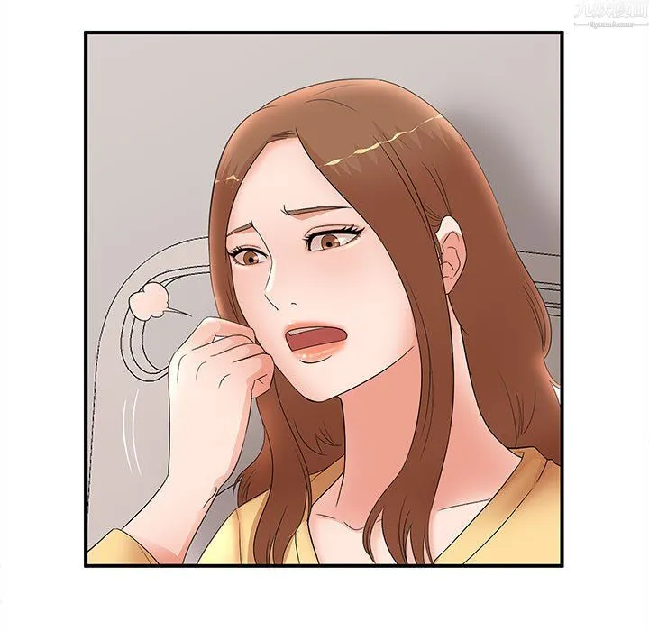 母女的秘密 第34话 第51页