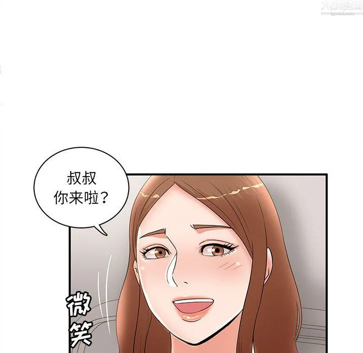 母女的秘密 第34话 第58页