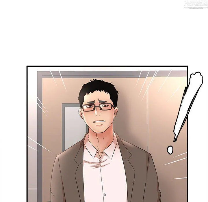 母女的秘密 第34话 第56页