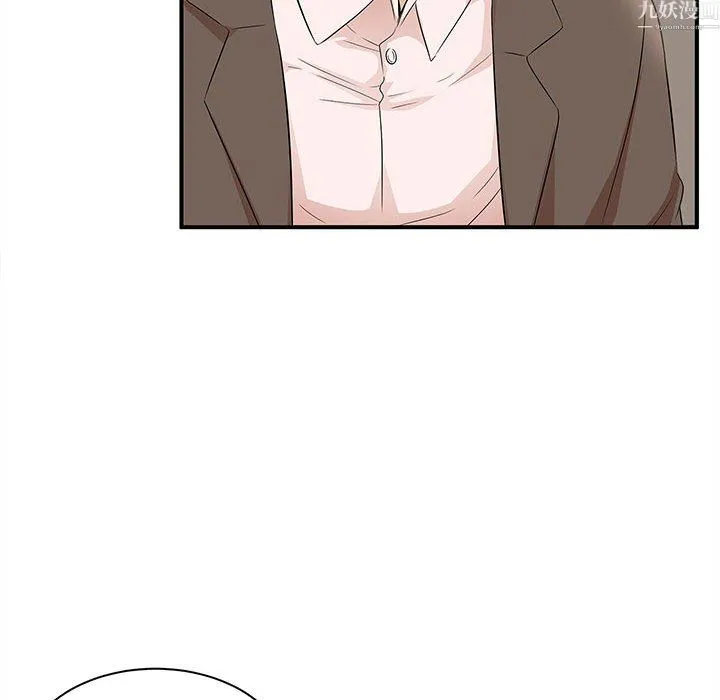 母女的秘密 第34话 第62页