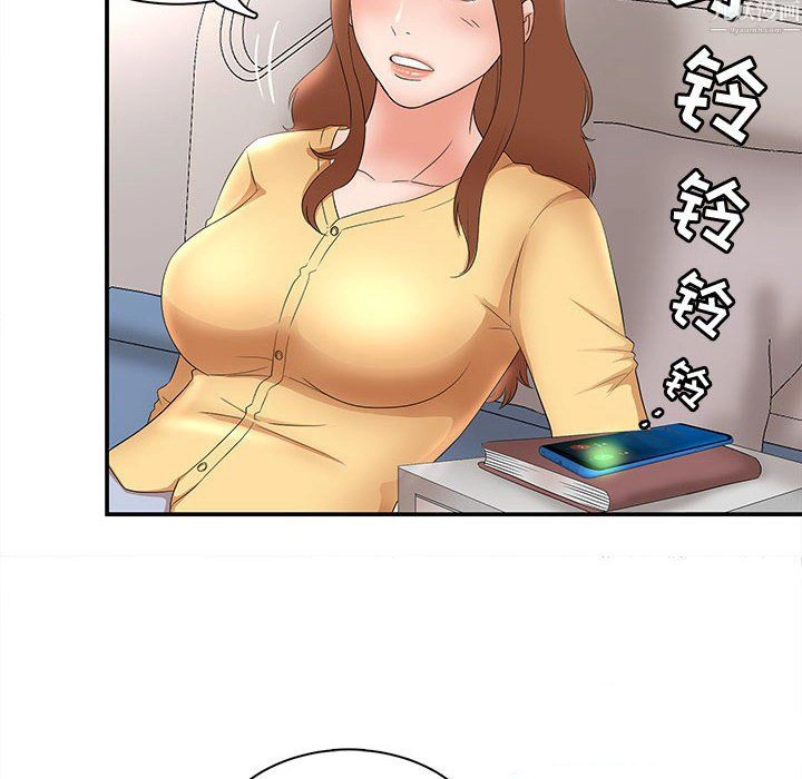 母女的秘密 第34话 第22页