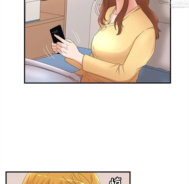 母女的秘密 第34话 第39页