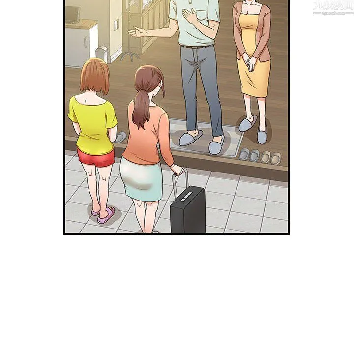 母女的秘密 第34话 第44页