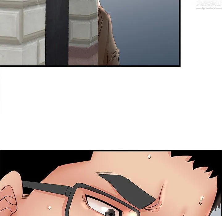 母女的秘密 第34话 第7页