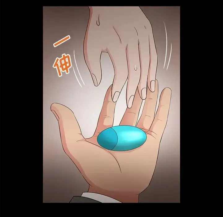 母女的秘密 第17话 第27页