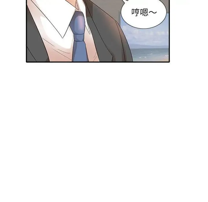 母女的秘密 第17话 第87页