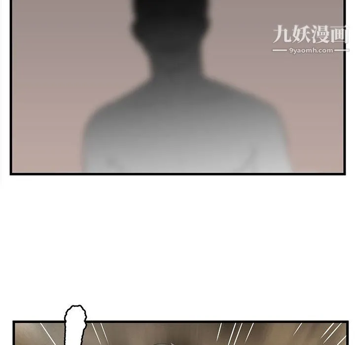 母女的秘密 第33话 第7页