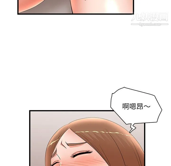 母女的秘密 第33话 第31页