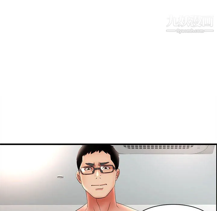 母女的秘密 第33话 第12页